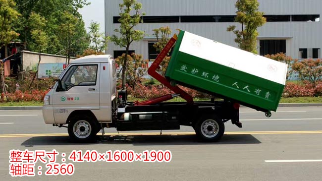 凱馬銳菱3方勾臂式垃圾車-2-3方勾臂式垃圾車