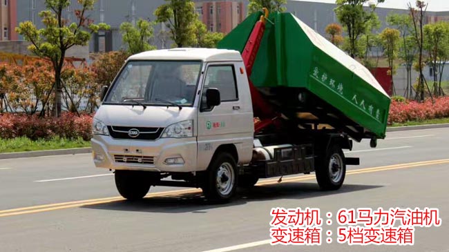 凱馬銳菱3方勾臂式垃圾車-2-3方勾臂式垃圾車