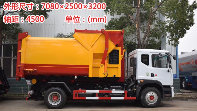 12方東風(fēng)多利卡D9勾臂式垃圾車-12方勾臂式垃圾車