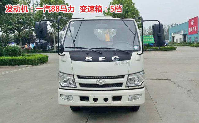 時(shí)風(fēng)風(fēng)順4方勾臂式垃圾車-3方勾臂式垃圾車