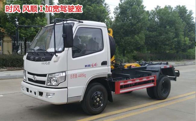 時(shí)風(fēng)風(fēng)順4方勾臂式垃圾車-3方勾臂式垃圾車