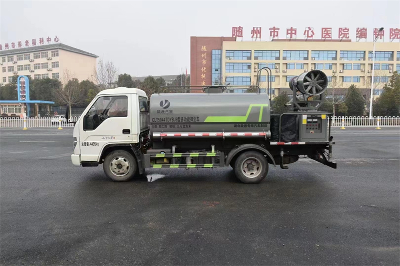福田小卡3霧炮灑水車(chē)-霧炮車(chē)-藍(lán)牌霧炮灑水車(chē)