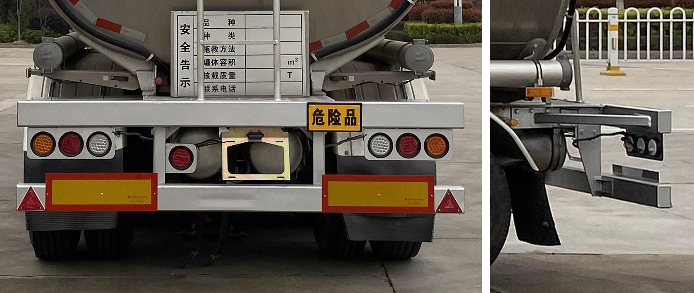 楚勝牌CSC9407GYYLE型鋁合金運油半掛車