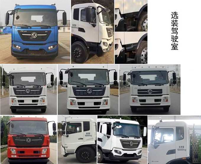 程力重工牌CLH5180TXSD6型洗掃車