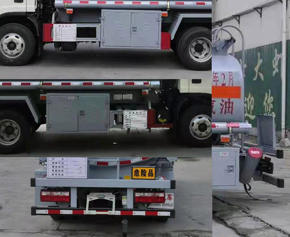 楚勝牌CSC5070GYYC6型運油車