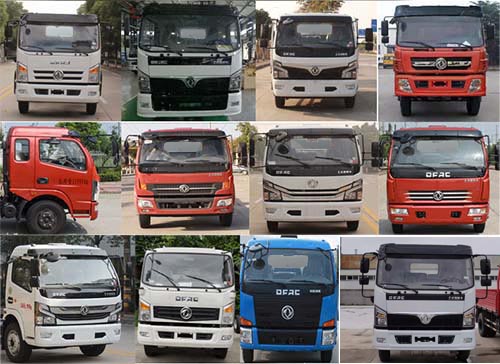 炎帝牌SZD5125TXC6型吸塵車
