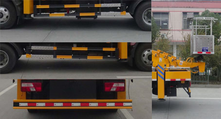 華通牌HCQ5083JGKJX6型高空作業(yè)車(chē)