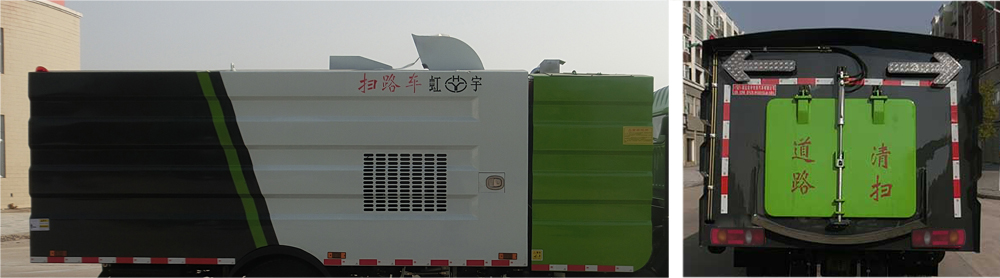 虹宇牌HYS5180TSLE6型掃路車