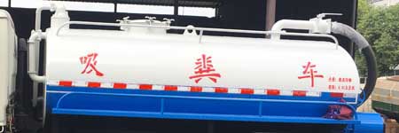 炎帝牌SZD5125GXE6型吸糞車