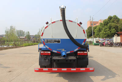 潤知星牌SCS5120GXEEQ6型吸糞車