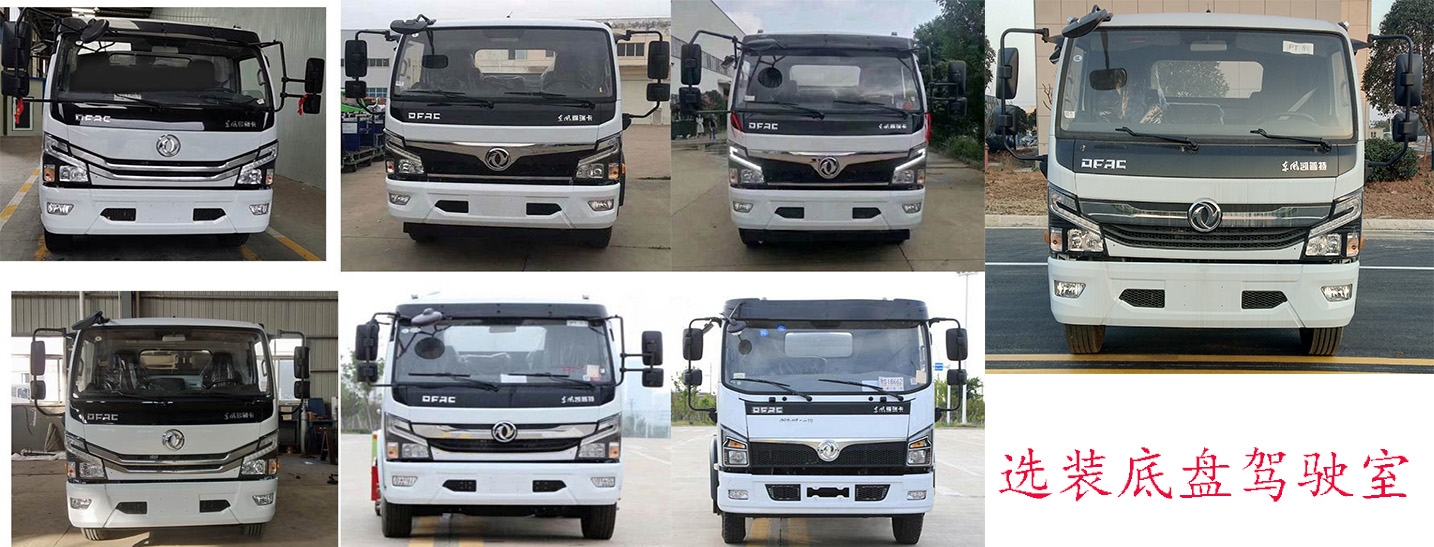 潤知星牌SCS5120GXEEQ6型吸糞車