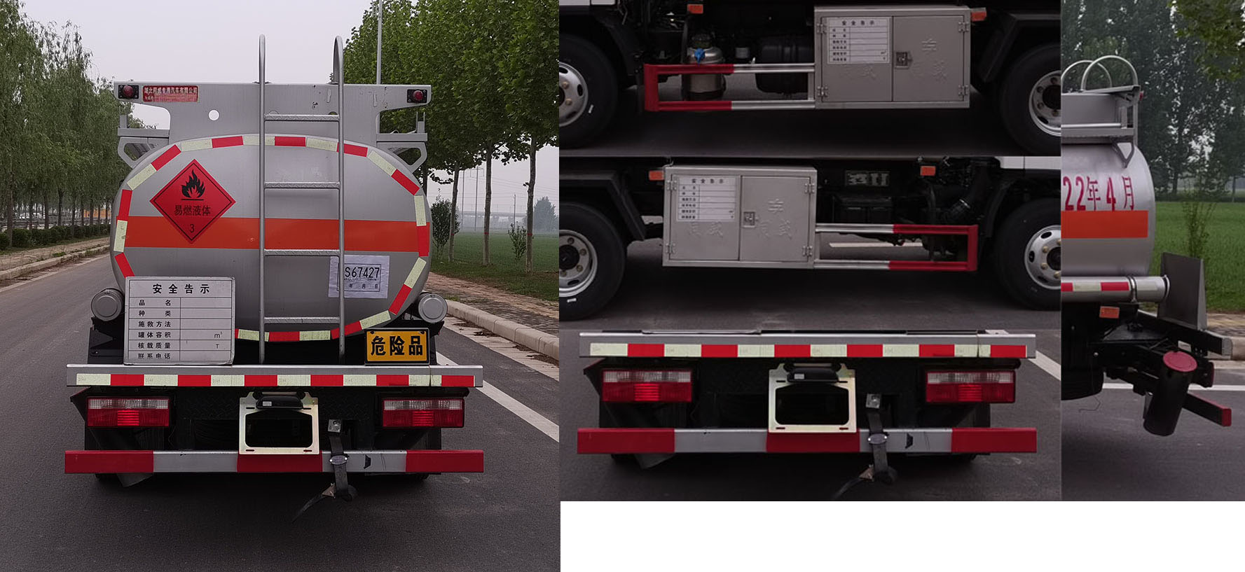 專威牌HTW5070GJYCAC6型加油車