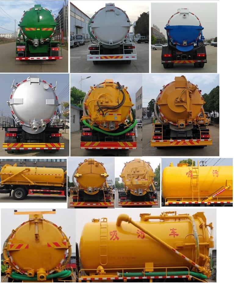 東風牌DFZ5180GXWEX8型吸污車