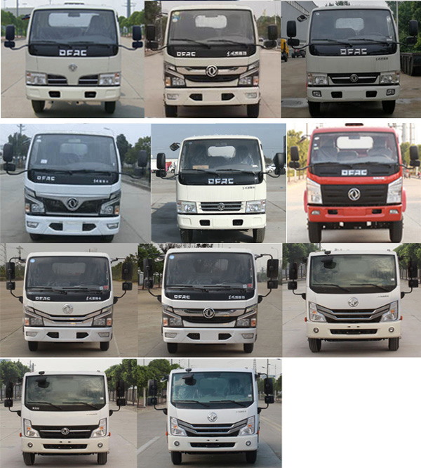 神綠通牌SLV5070GXEE型吸糞車