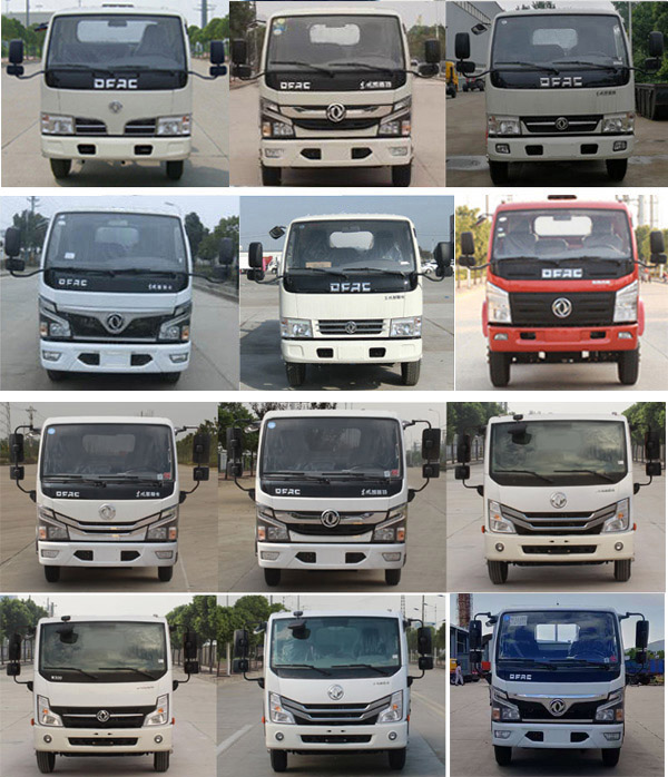 大隨興牌XDY5071TQZE6型清障車(chē)