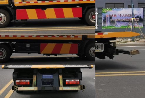 大隨興牌XDY5071TQZE6型清障車(chē)