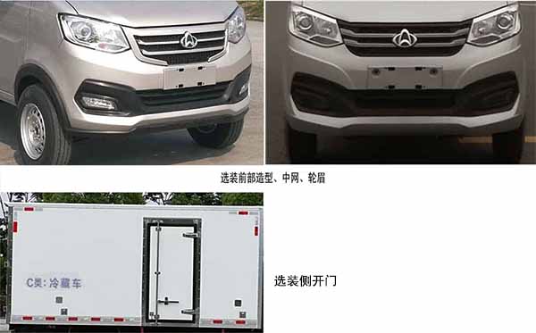 楚飛牌CLQ5030XLC6SC型冷藏車