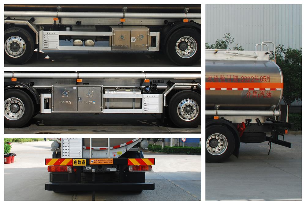 齊星牌QXC5266GYYZ6型鋁合金運(yùn)油車
