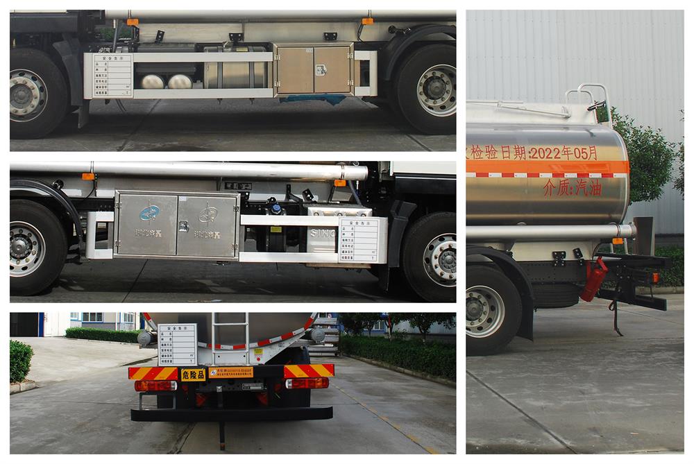 齊星牌QXC5183GYYZ6型鋁合金運(yùn)油車